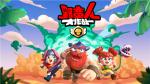 《野蛮人大作战》移动血库树长老的赐福（攻略向）