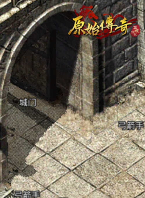 《原始传奇》攻破城门,收获丰厚攻沙奖励!