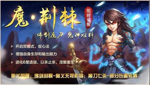《侠客风云传OL》牛气冲天庆新年,祈福你我心中愿