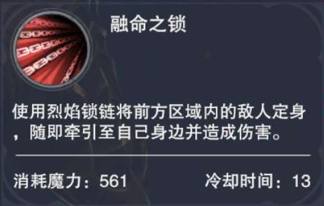 新神魔大陆官网版