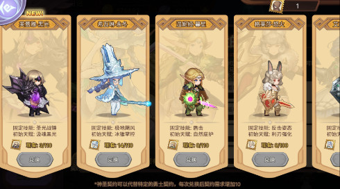 《元素方尖》新英雄：“芙蕾雅·黑光”上线！