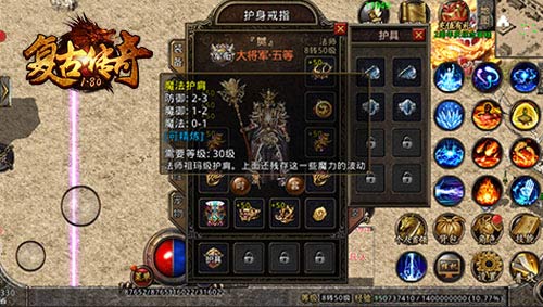 《复古传奇之热血传说》新系列地图,新的装备即将出现