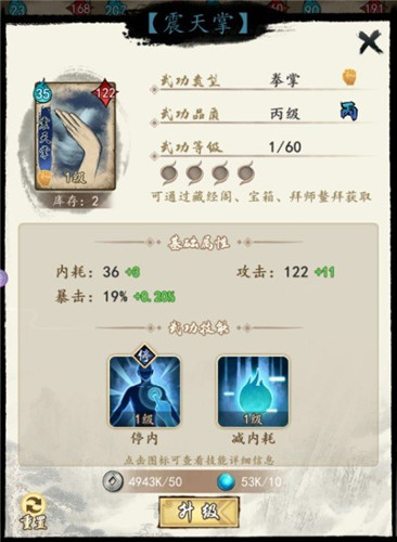 揭秘《挂出个大侠》中令人闻风丧胆的魔咒
