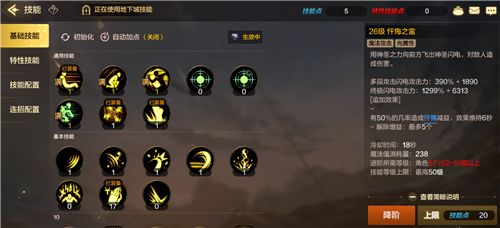 DNF手游
