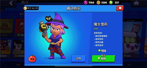 荒野乱斗万圣节皮肤,哪款才是你的菜?