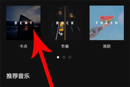 Capcut