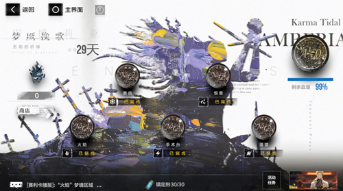 PV首曝!《战双帕弥什》国庆活动「梦魇挽歌」即将开启