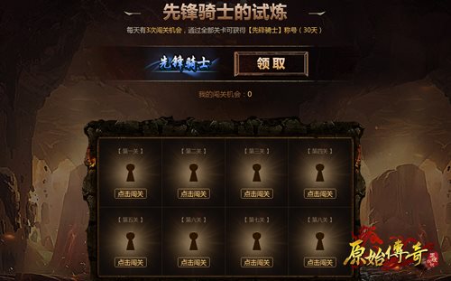 名场面!《原始传奇》罗嘉良致敬经典重拾当年回忆