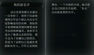 远方Loner