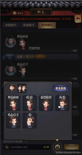 《一品官老爷》三藩之乱,出兵平息得奇珍!