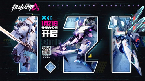 合作新动向!《机动都市阿尔法》与核诚治造、《满月之战》联动官宣