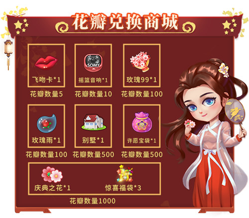 国庆时刻共欢歌,《推理学院》精彩活动迎盛典