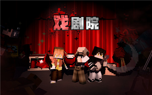 邀您共赏创作盛宴!2021网易游戏高校MINI-GAME-《我的世界》分赛道入围作品上线