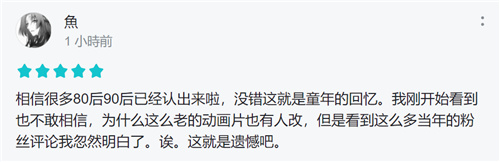 上线仅一天,漫改卡牌游戏《魔神英雄传》还原度收获一致好评