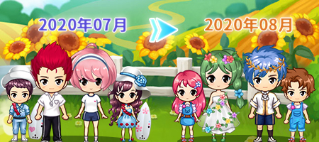 谁说向日葵不能代表友谊!《推理学院》八月送你新服装