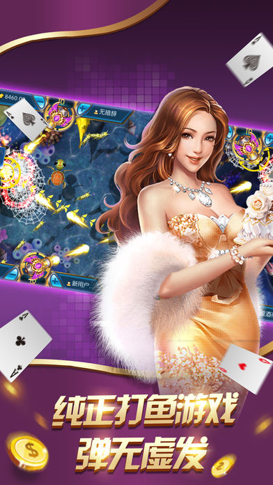 金贝棋牌金贝游戏