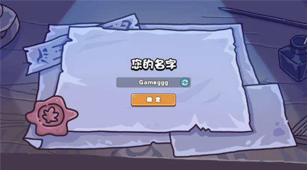 风暴奇兵单机版