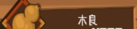 妖怪手帐