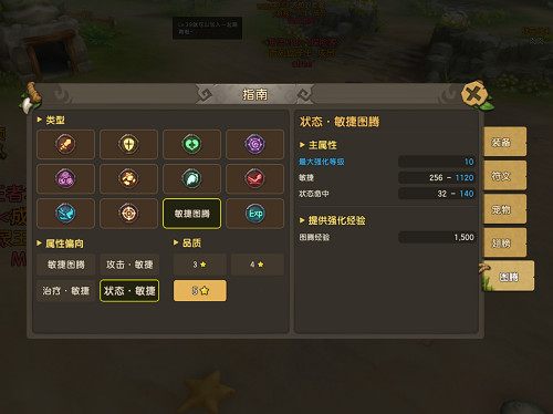 从深海中崛起!《石器时代M》进击的海主人全攻略