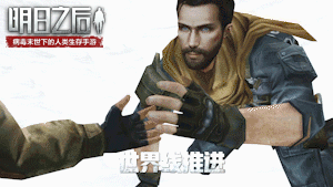 10大更新情报合集!《明日之后第二季》11月7日上线