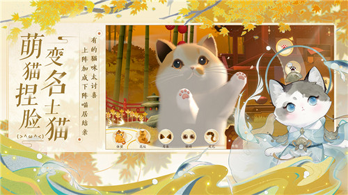 《忘川风华录》手游全平台正式公测!我有桃源,故人万千!