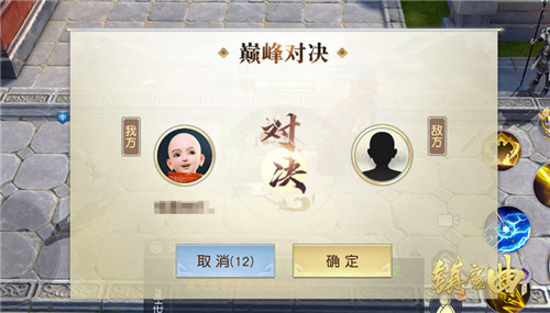 穿越异界门,走进传说都会 《镇魔曲》全新巅峰赛季开启