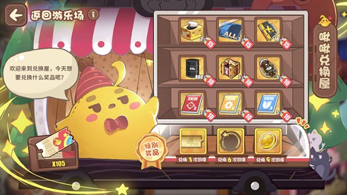 《碧蓝航线》四周年庆典活动第一弹开启!重磅活动抢先看!