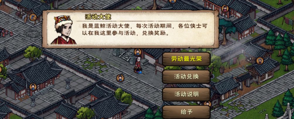 烟雨江湖
