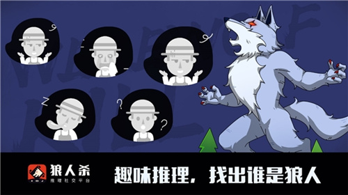 狼人杀攻略:民牌是决定好人胜负的关键所在