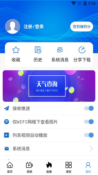 花城+最新版