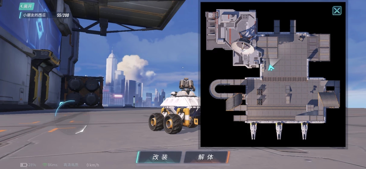 重装上阵