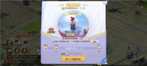 女神闪耀,浪漫来袭,《梦幻西游》手游2022年女神节活动开启!