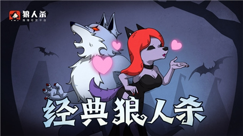 狼人杀攻略:民牌是决定好人胜负的关键所在