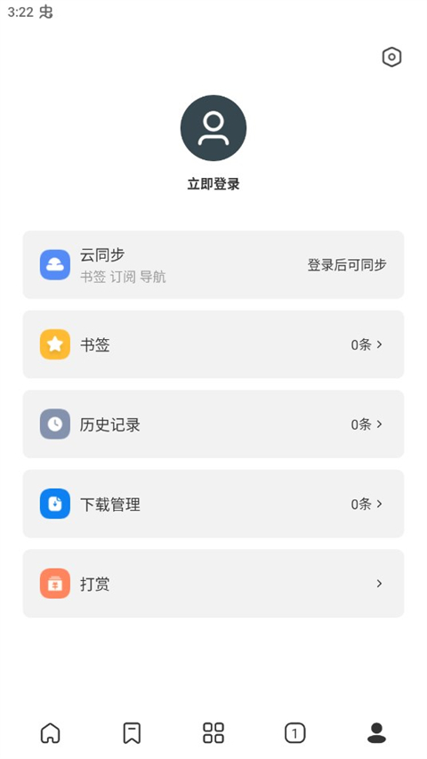 Top浏览器