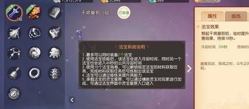 梦幻西游3D
