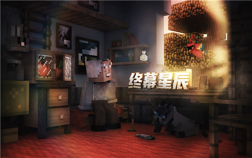 邀您共赏创作盛宴!2021网易游戏高校MINI-GAME-《我的世界》分赛道入围作品上线