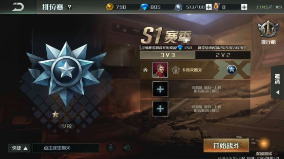 全球行动