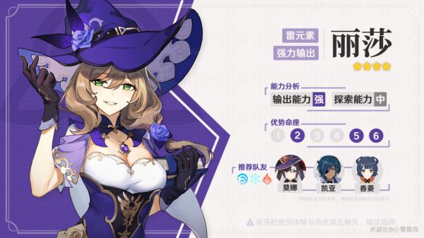 原神