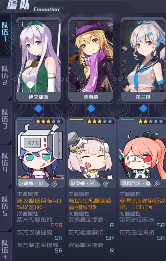 魂器学院