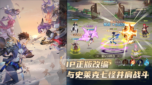斗罗IP正版手游《斗罗大陆:武魂觉醒》今日首发开启