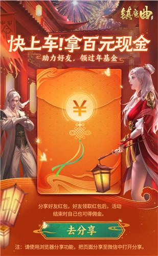 《镇魔曲》四周年·新版本上线 79级专服今日开启,领免费现金