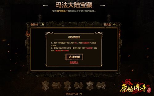 名场面!《原始传奇》罗嘉良致敬经典重拾当年回忆