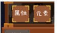 妖怪手帐