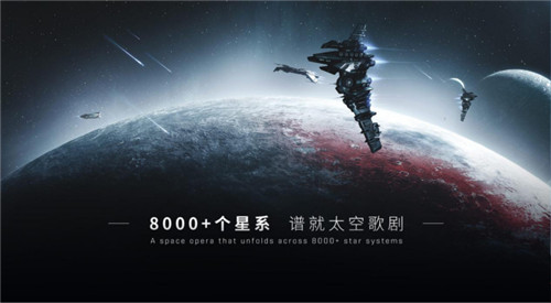 神评论现场!EVE手游殷郡主题曲《逝者》曝光!