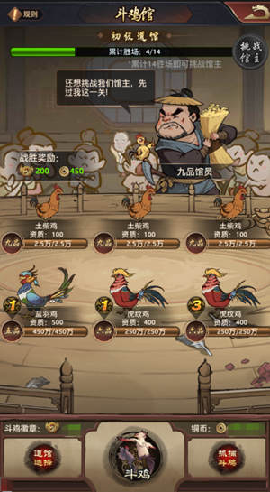《一品官老爷》新版本预告!全新经营模拟玩法上线!