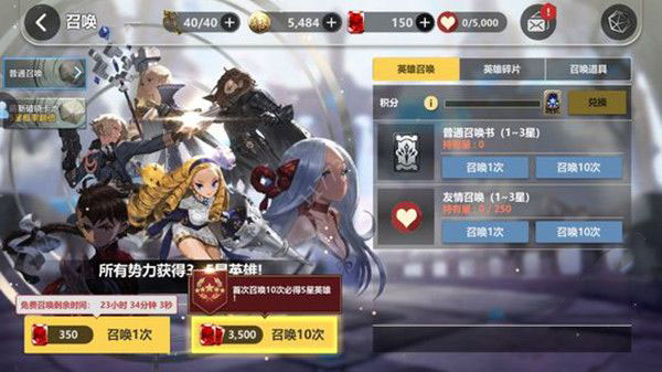 破晓战歌