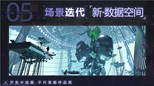 《隐世录》520爆料回顾,全网最硬核表白了解一下?