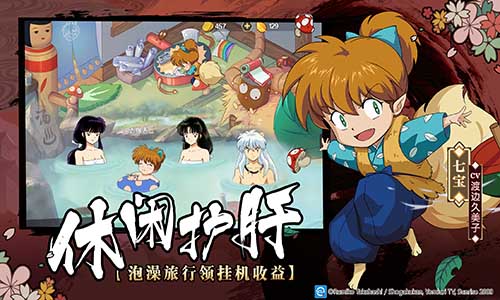唯美战国情缘 《犬夜叉-觉醒》首发定档9月12日!