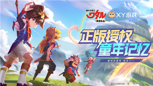什么是“气质独特”的卡牌游戏?《魔神英雄传》告诉你