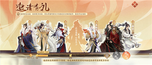 《忘川风华录》手游全平台正式公测!我有桃源,故人万千!